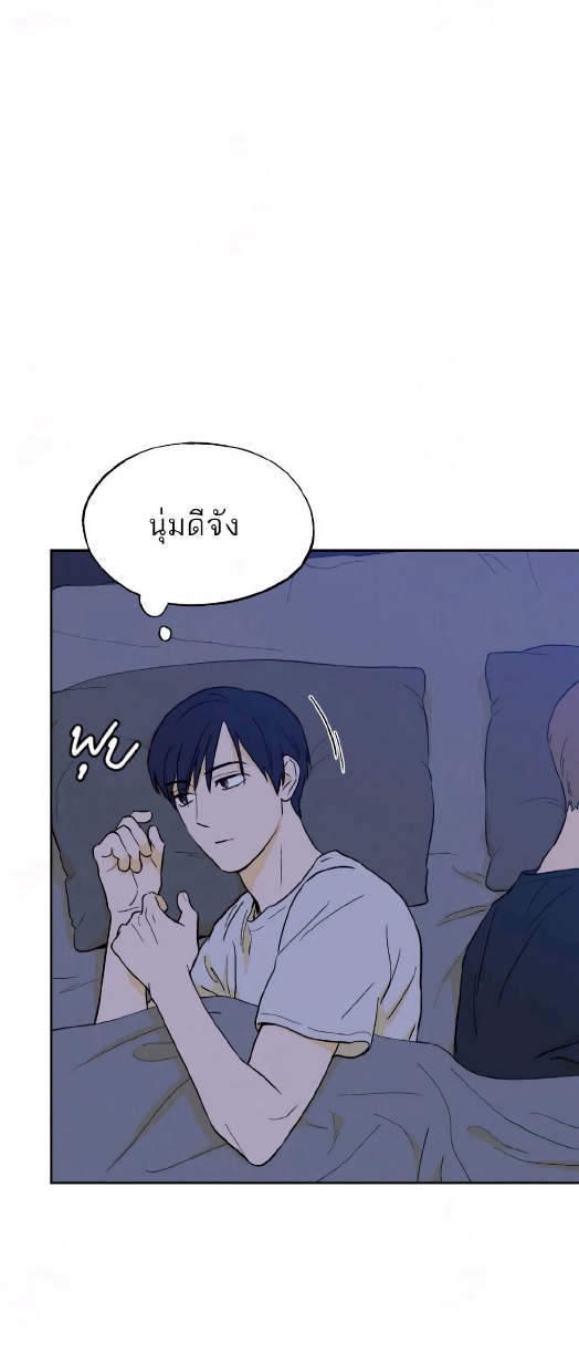Open at Night EP 5
